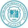 东北石油大学 东北石油大学