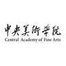 中央美术学院 中央美术学院