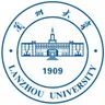 兰州大学 兰州大学