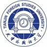 天津外国语大学 天津外国语大学