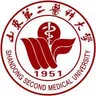 山东第二医科大学 山东第二医科大学