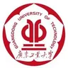 广东工业大学 广东工业大学