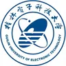 桂林电子科技大学 桂林电子科技大学