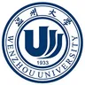 温州大学 温州大学