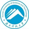 湖南科技大学 湖南科技大学