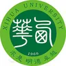 西华大学 西华大学