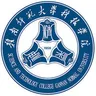 赣南师范大学科技学院 赣南师范大学科技学院