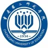 重庆第二师范学院 重庆第二师范学院