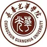 长春光华学院 长春光华学院